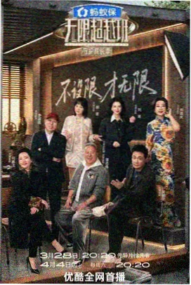 歌手的诞生 音乐竞演综艺