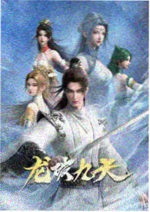 灵笼第二季 国产动画